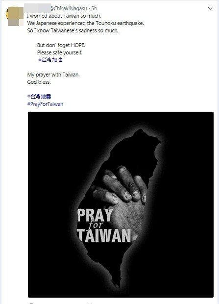 中国台湾地震日本网ob欧宝直播友第一时间冲上去怒吼报答：我们要捐款