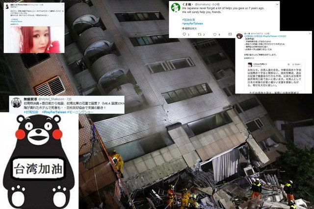 中国台湾地震日本网ob欧宝直播友第一时间冲上去怒吼报答：我们要捐款