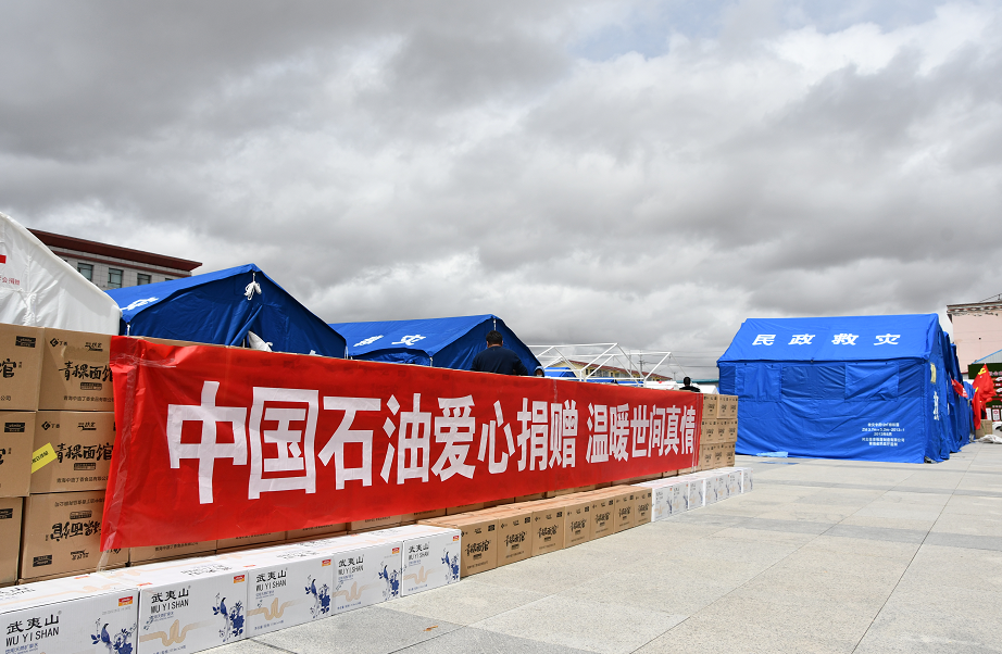 中国向日本提交巨额ob欧宝直播抗震救灾捐款：日本表示惊讶